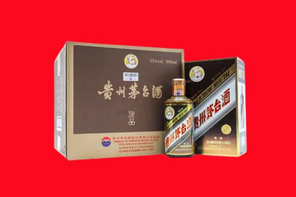 百色市回收珍品茅台酒